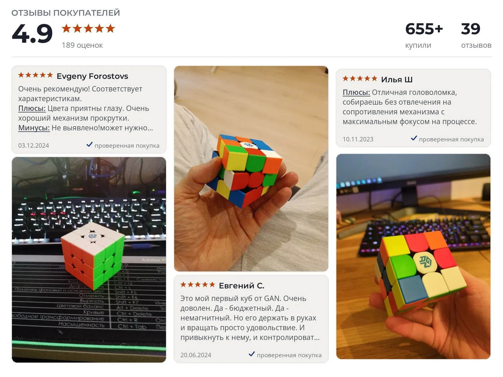 Кубик Рубика GAN 356 RS 3x3 - реальные фото и отзывы покупателей