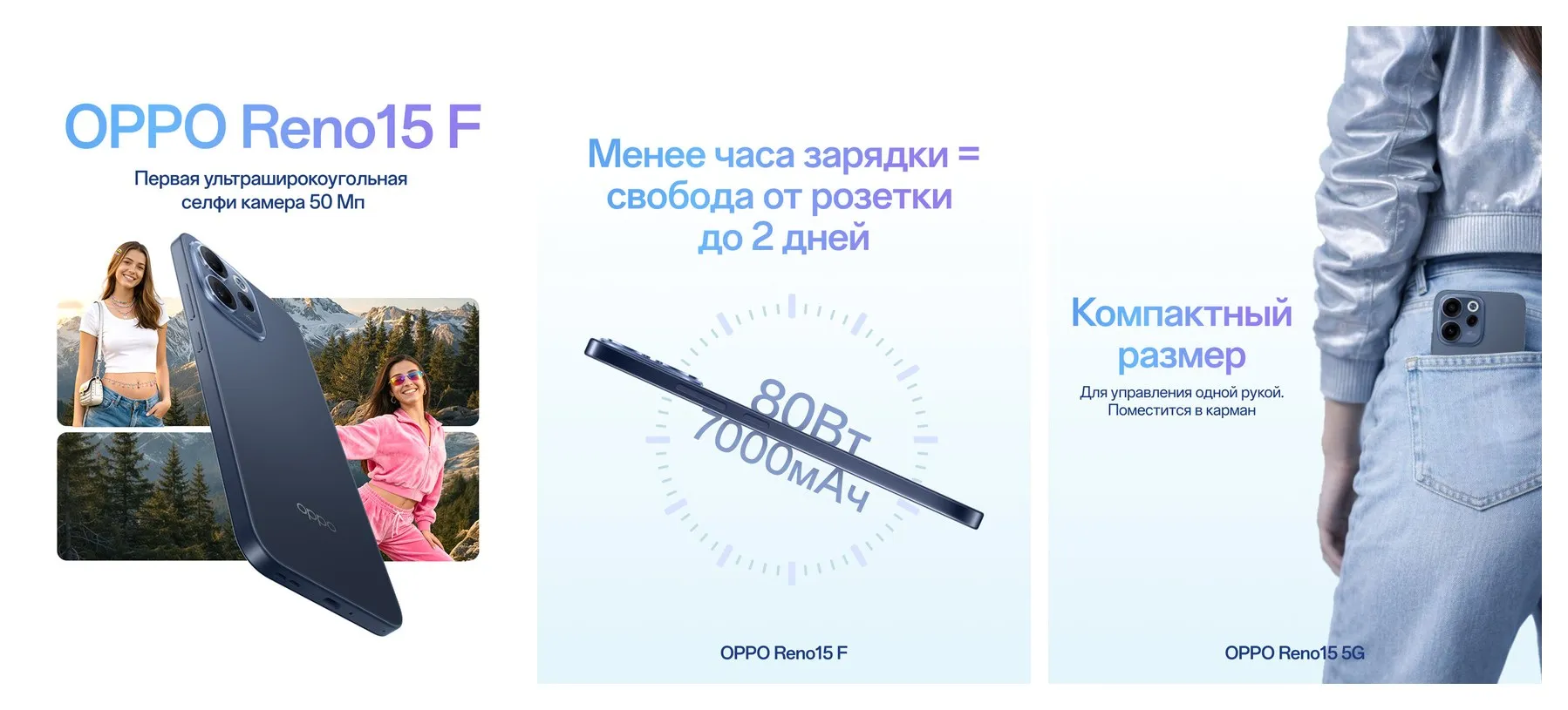 Смартфон OPPO Reno15 F 8/256, сумеречный синий Смартфон OPPO Reno15 F 8/256, сумеречный синий