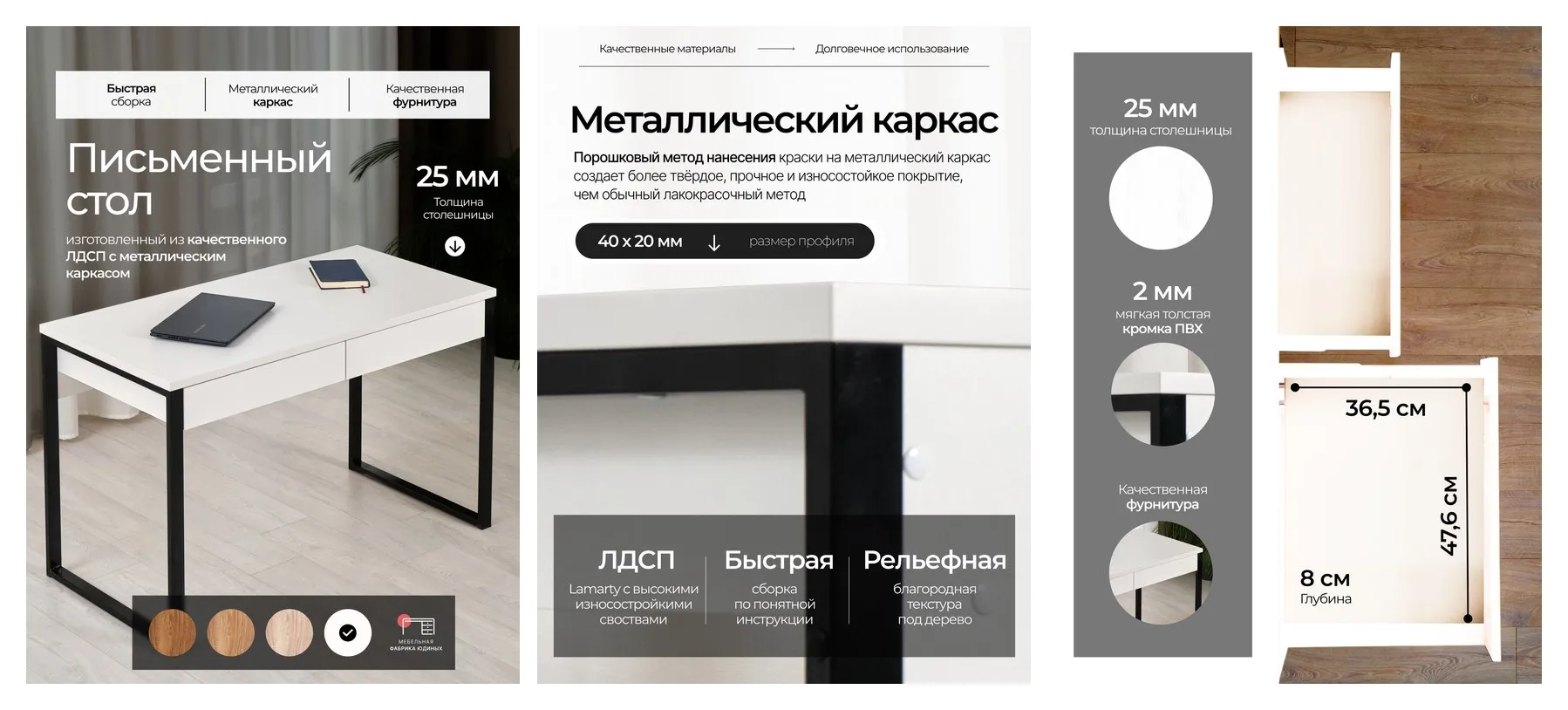 Стол письменный с ящиками Лофт Меркурий 120х60 белый черные ножки Стол письменный с ящиками Лофт Меркурий 120х60 белый черные ножки