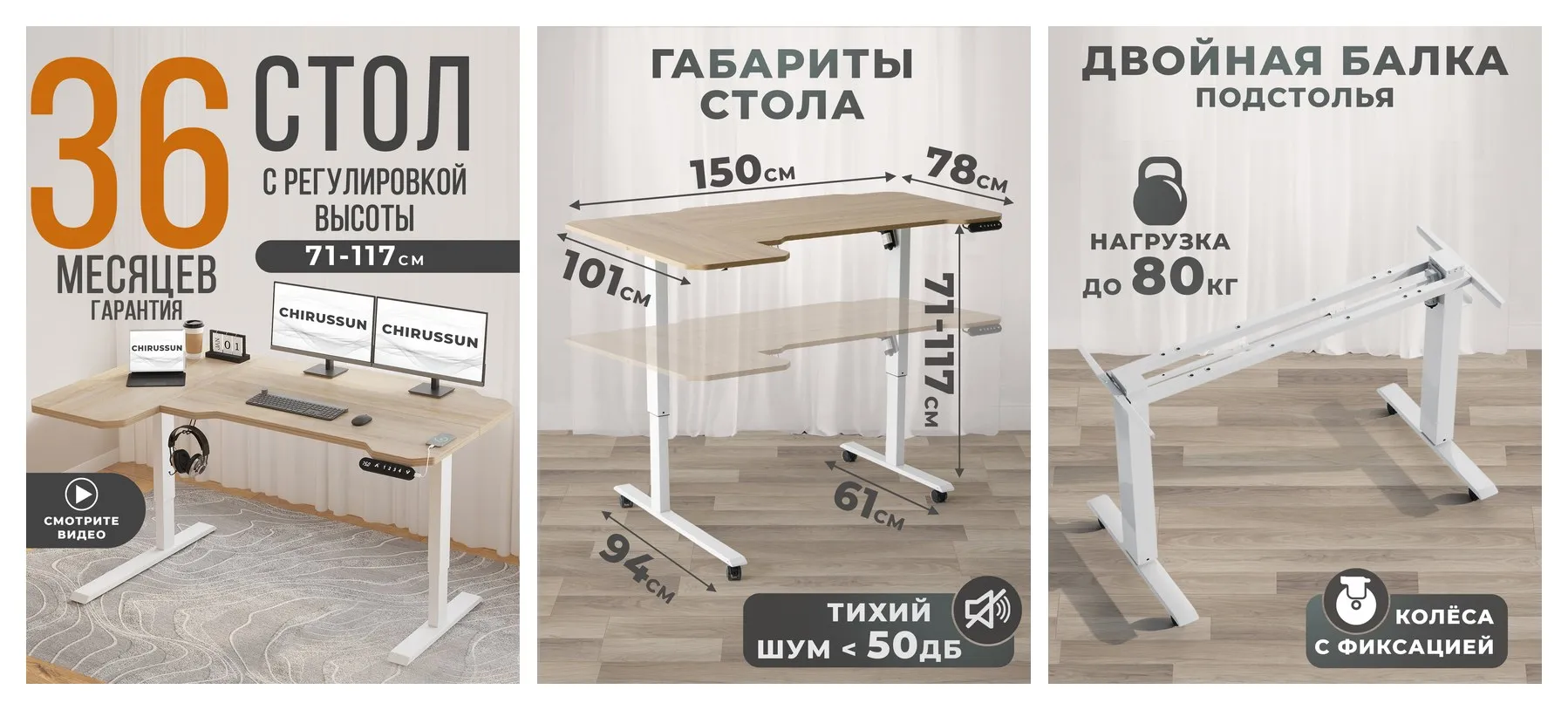 Компьютерный стол CHIRUSSUN, с регулировкой высоты, ЛДСП, металлический каркас, белый/бежевый Компьютерный стол CHIRUSSUN, с регулировкой высоты, ЛДСП, металлический каркас, белый/бежевый