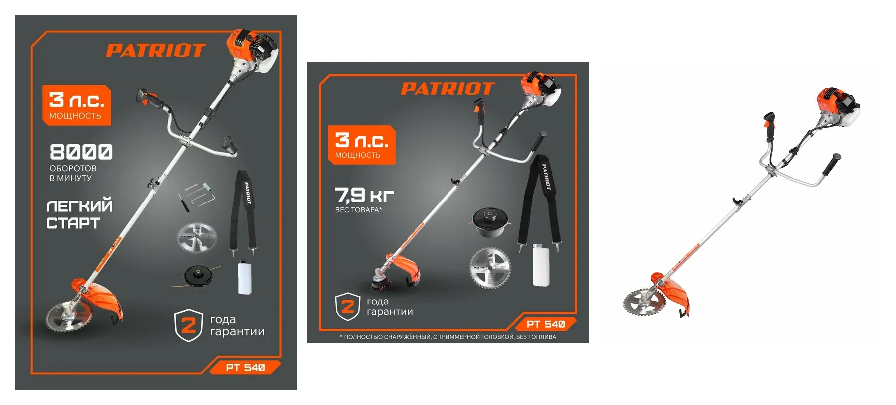 Триммер бензиновый садовый PATRIOT PT 540, 3лс, ширина скашивания 44см