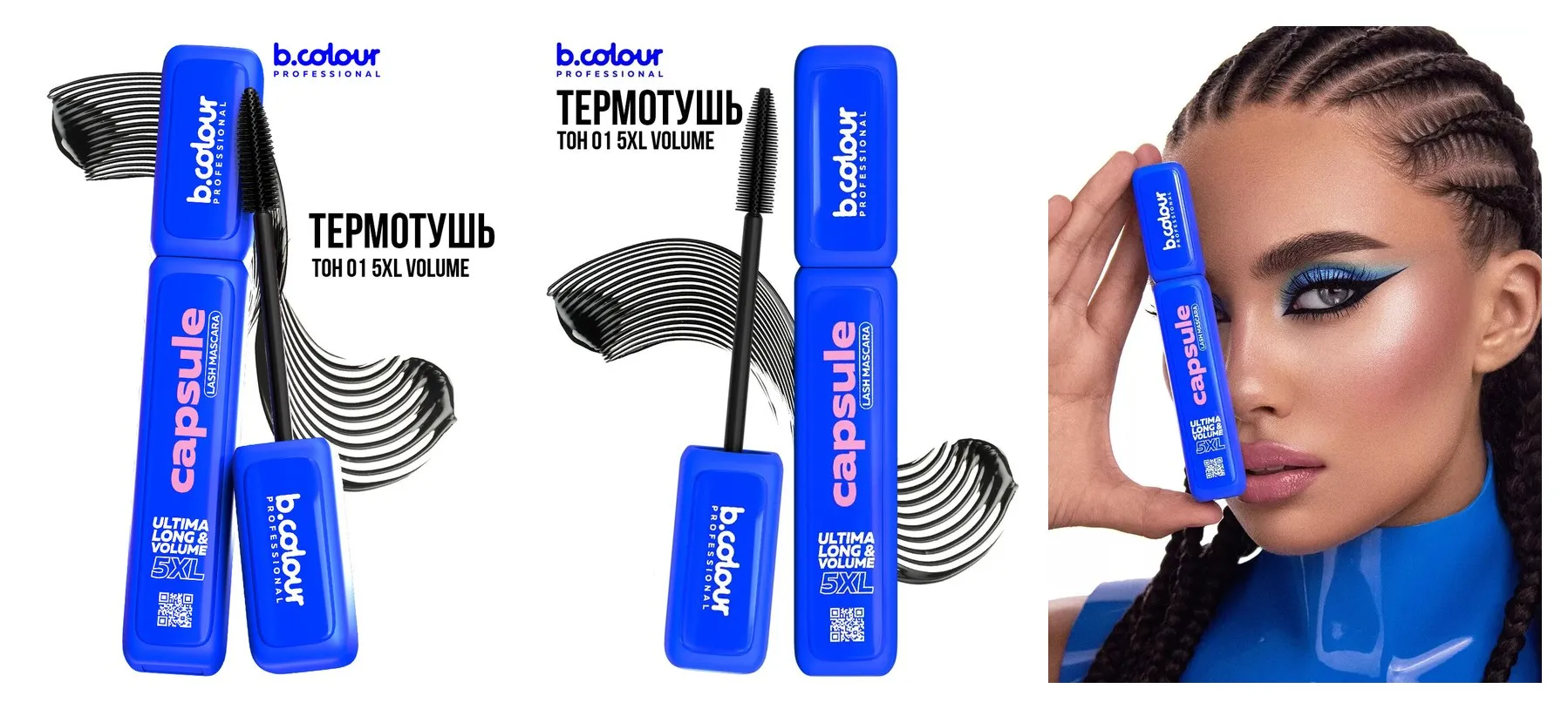 B.COLOUR PROFESSIONAL Тушь для ресниц, термотушь 5XL объем и удлинение, черная CAPSULE 01 5XL Volume