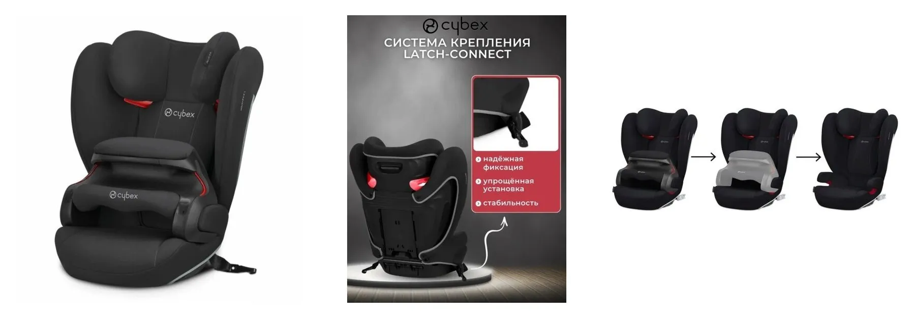 Автокресло Cybex Pallas B-Fix Volcano Black