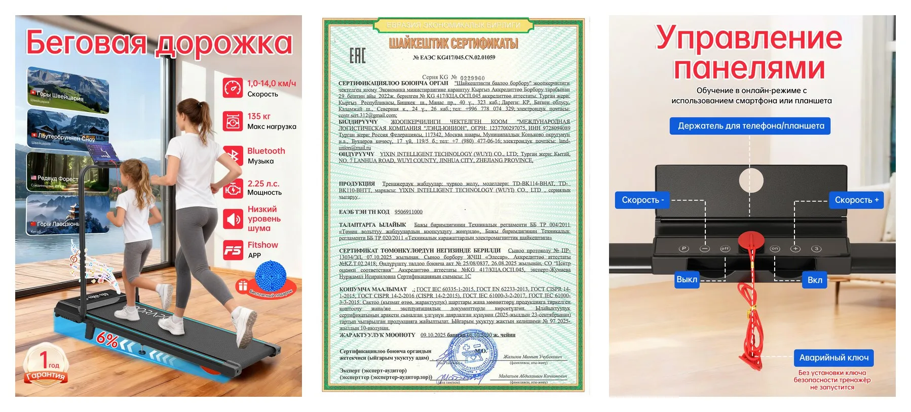 PORAPORA Беговая дорожка электрическая складная для дома до 135 кг, с Bluetooth и приложением FitShow PORAPORA Беговая дорожка электрическая складная для дома до 135 кг, с Bluetooth и приложением FitShow