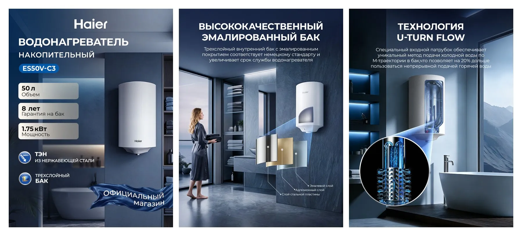 Haier Водонагреватель накопительный ES50V-C3,50 литров, 1750 Вт, эмалированный бак, магниевый анод, защита от перегрева, shock proof, белый Haier Водонагреватель накопительный ES50V-C3,50 литров, 1750 Вт, эмалированный бак, магниевый анод, защита от перегрева, shock proof, белый