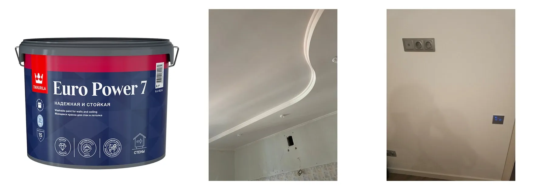 Интерьерная моющаяся краска для стен и потолковTikkivala (Tikkurila) EURO POWER 7 / Тиккурила Евро Пауэр 7 база A матовая цвет белый 9 л Интерьерная моющаяся краска для стен и потолковTikkivala (Tikkurila) EURO POWER 7 / Тиккурила Евро Пауэр 7 база A матовая цвет белый 9 л