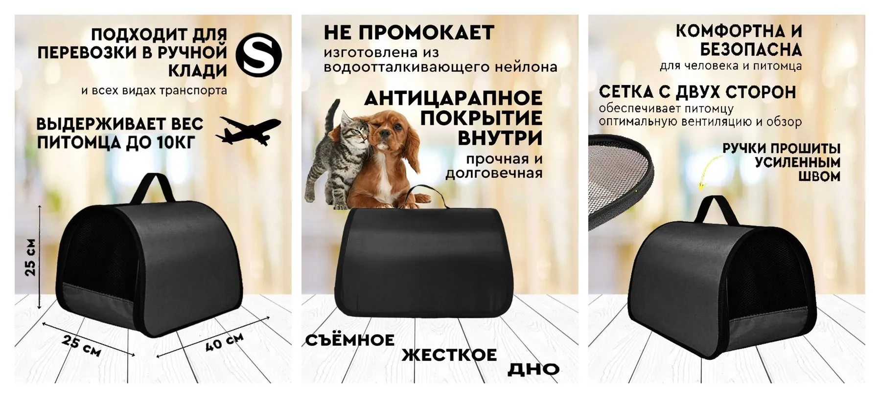 Переноска для животных XL Zolo, съемное дно, для авиаперевозок