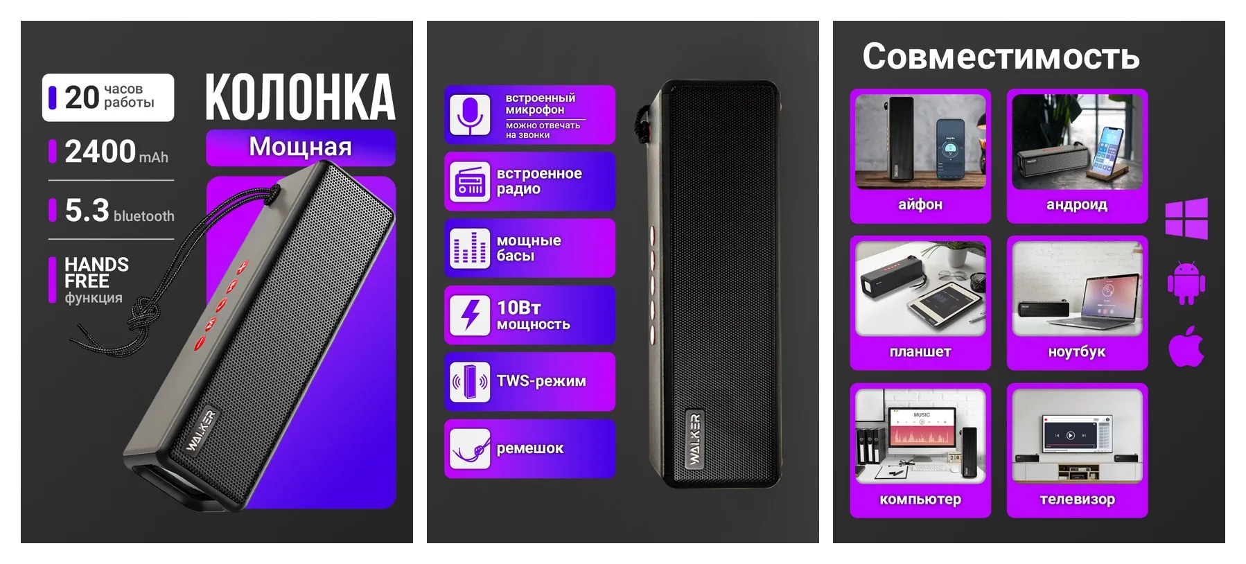 Портативная колонка, bluetooth 5.3, 2 динамика, блютуз, FM-радио, подсветка, беспроводная, колонка как маршал, черная