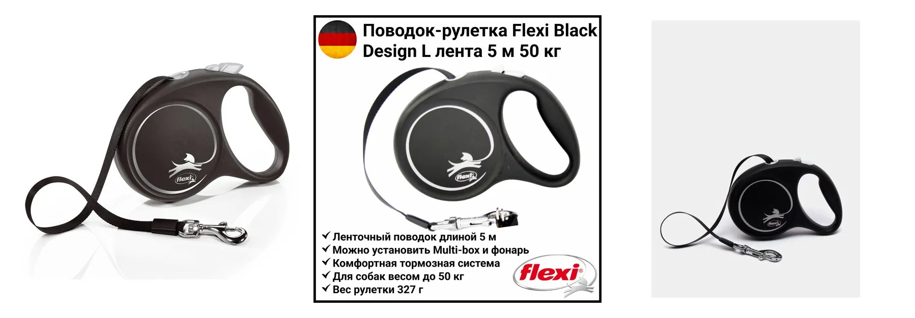 Поводок-рулетка Flexi Black Design лента L 5 м 50 кг серебристый Поводок-рулетка Flexi Black Design лента L 5 м 50 кг серебристый