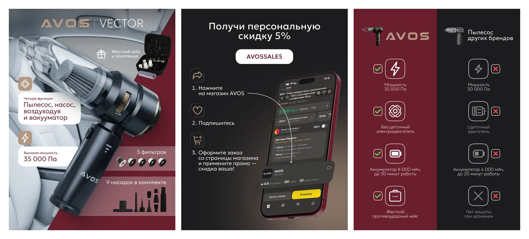 Пылесос AVOS, для автомобиля, беспроводной, с функцией воздуходувки, 35кПа