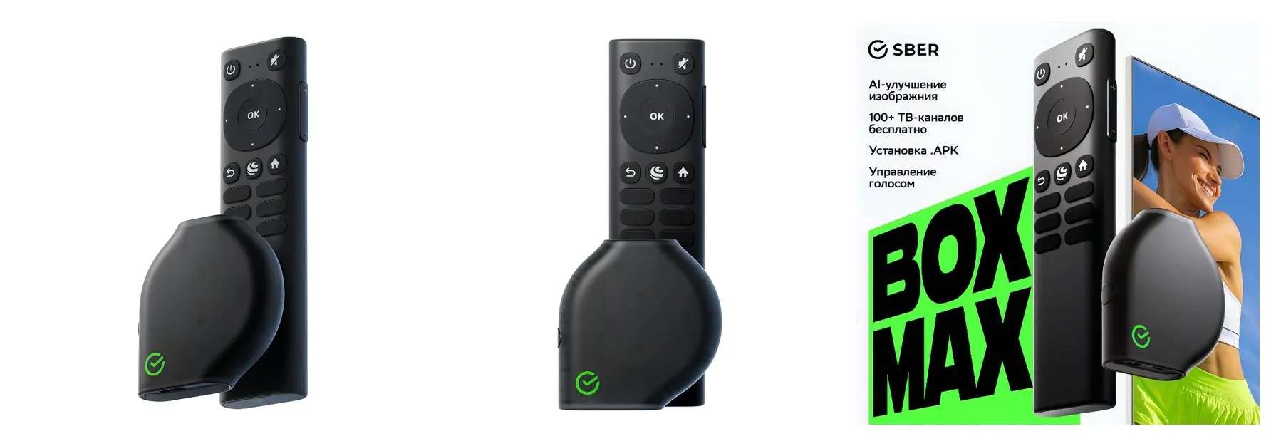 Smart-TV приставка Sber SBDV-00269