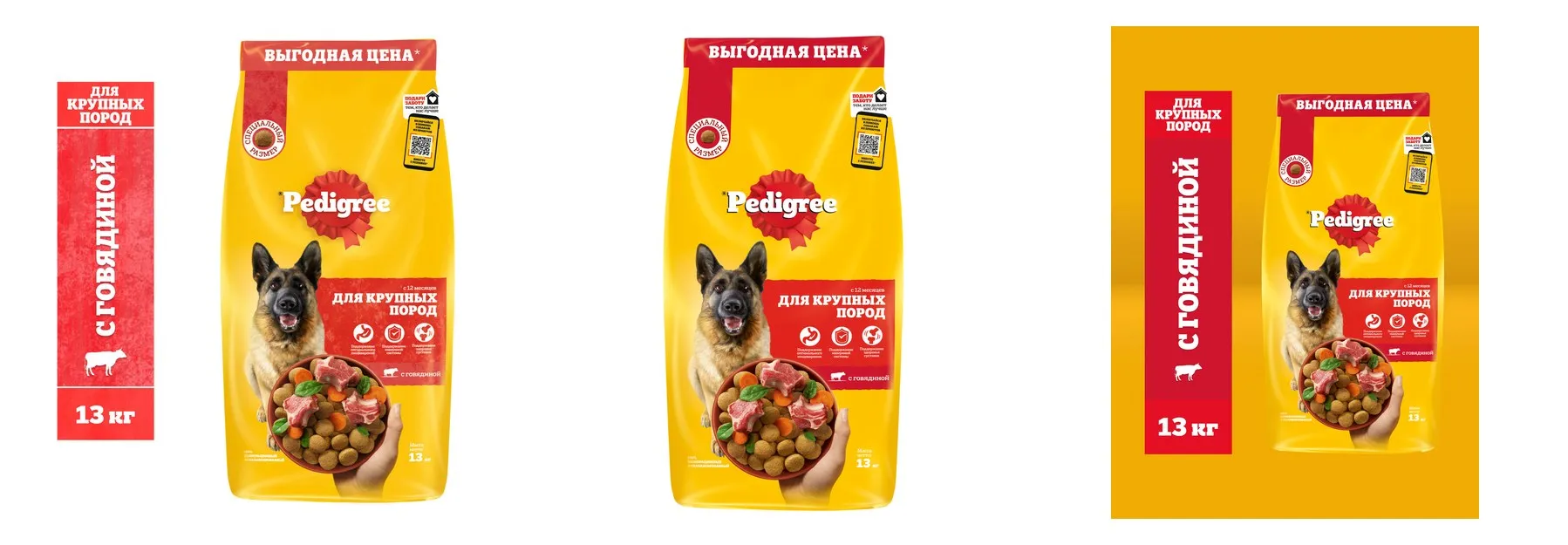 Сухой корм для собак Pedigree для крупных пород, полнорационный, с говядиной, 13 кг Сухой корм для собак Pedigree для крупных пород, полнорационный, с говядиной, 13 кг