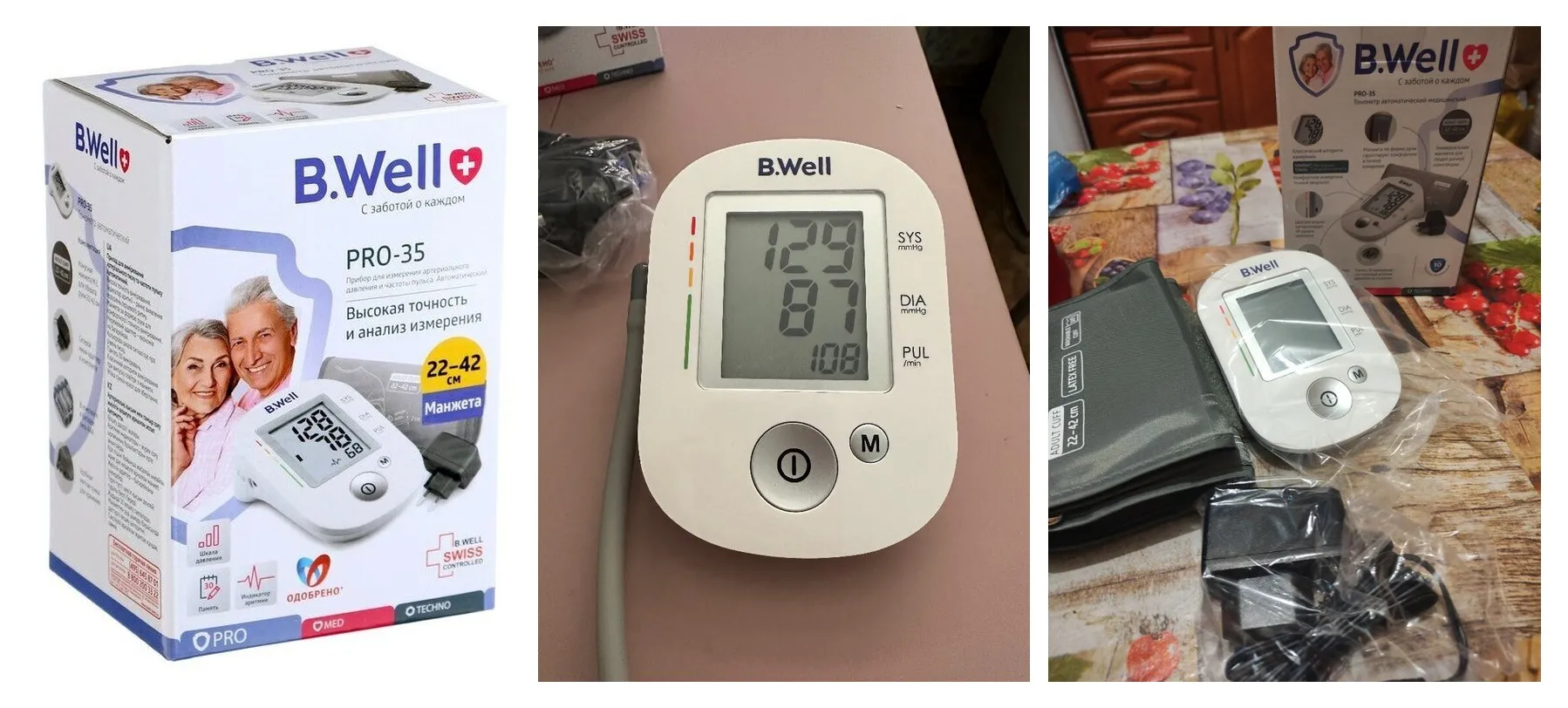 Тонометр B.Well PRO-35 (М-L) + адаптер Тонометр B.Well PRO-35 (М-L) + адаптер