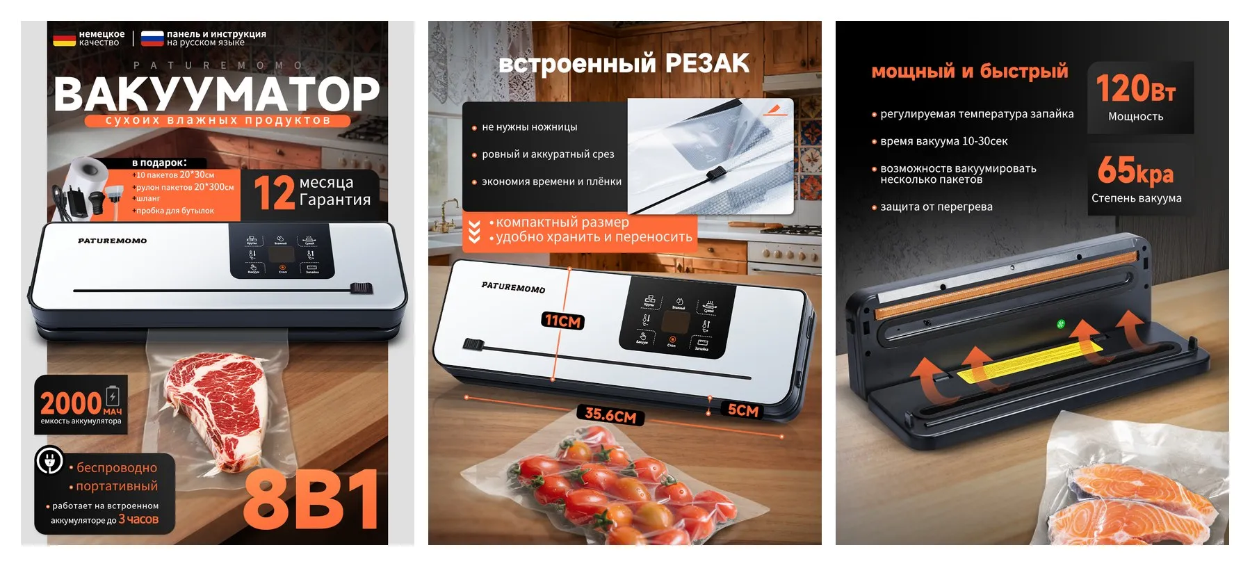 Вакууматор для продуктов портативный, вакуумный упаковщик с запайкой и пакетами PATUREMOMO Вакууматор для продуктов портативный, вакуумный упаковщик с запайкой и пакетами PATUREMOMO