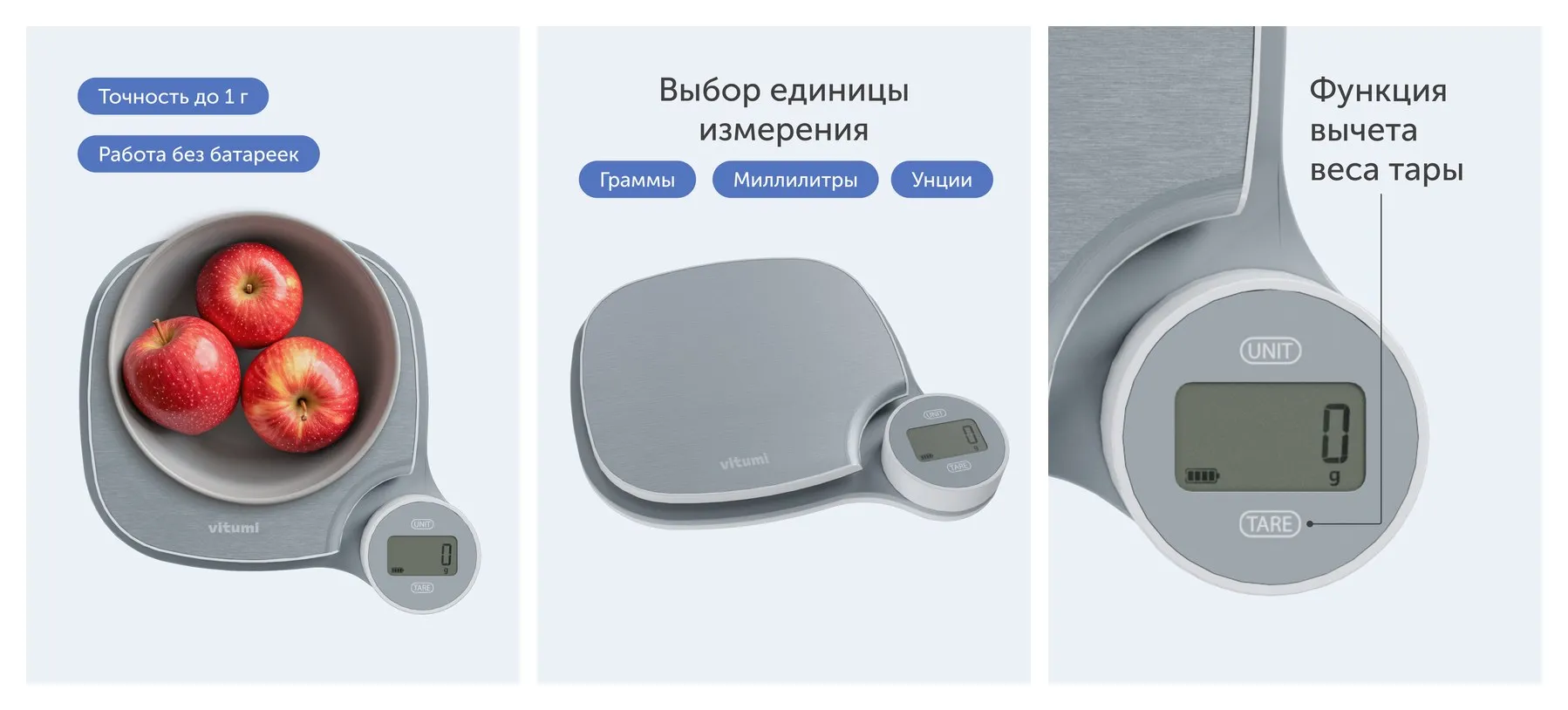 Весы кухонные, кинетические, Vitumi VKS01F, серые