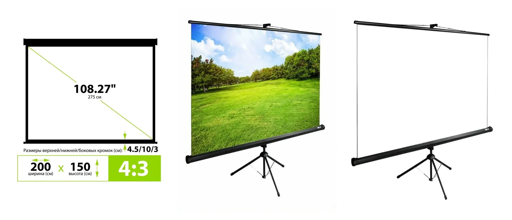 Экран Cactus 150x200см TriExpert CS-PSTE-200x150-BK 4:3 напольный рулонный черный Экран Cactus 150x200см TriExpert CS-PSTE-200x150-BK 4:3 напольный рулонный черный