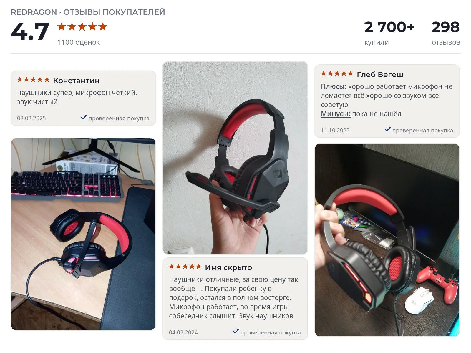 Наушники игровые Redragon Themis - реальные фото и отзывы покупателей