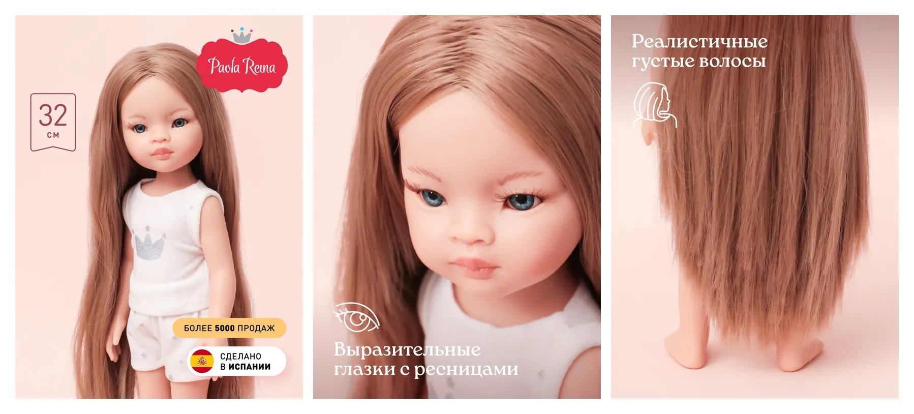 Кукла Paola Reina Маника, блондинка с длинными волосами, в пижаме, 32 см Кукла Paola Reina Маника, блондинка с длинными волосами, в пижаме, 32 см