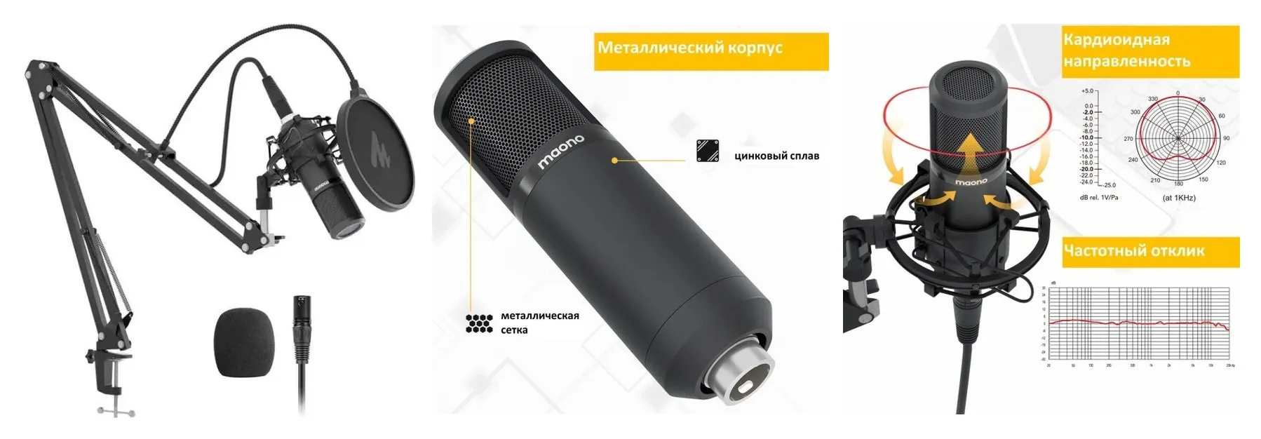 Микрофон Maono AU-PM320S Микрофон Maono AU-PM320S