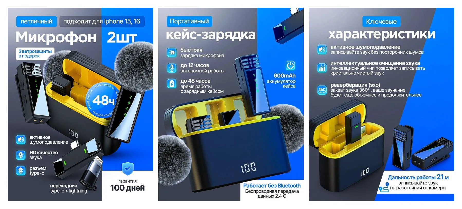 Петличный микрофон J68 беспроводной 2 штуки для iPhone 15, 16, 17 и Android Type-C