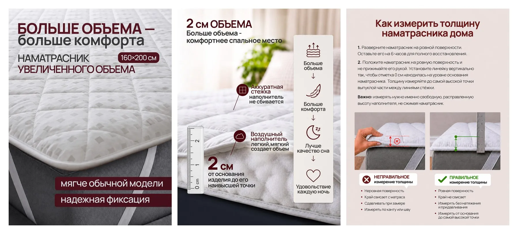 Наматрасник защитный ″Odella″, на резинке, стеганый, двухсторонний, белый, 160x200 Наматрасник защитный ″Odella″, на резинке, стеганый, двухсторонний, белый, 160x200
