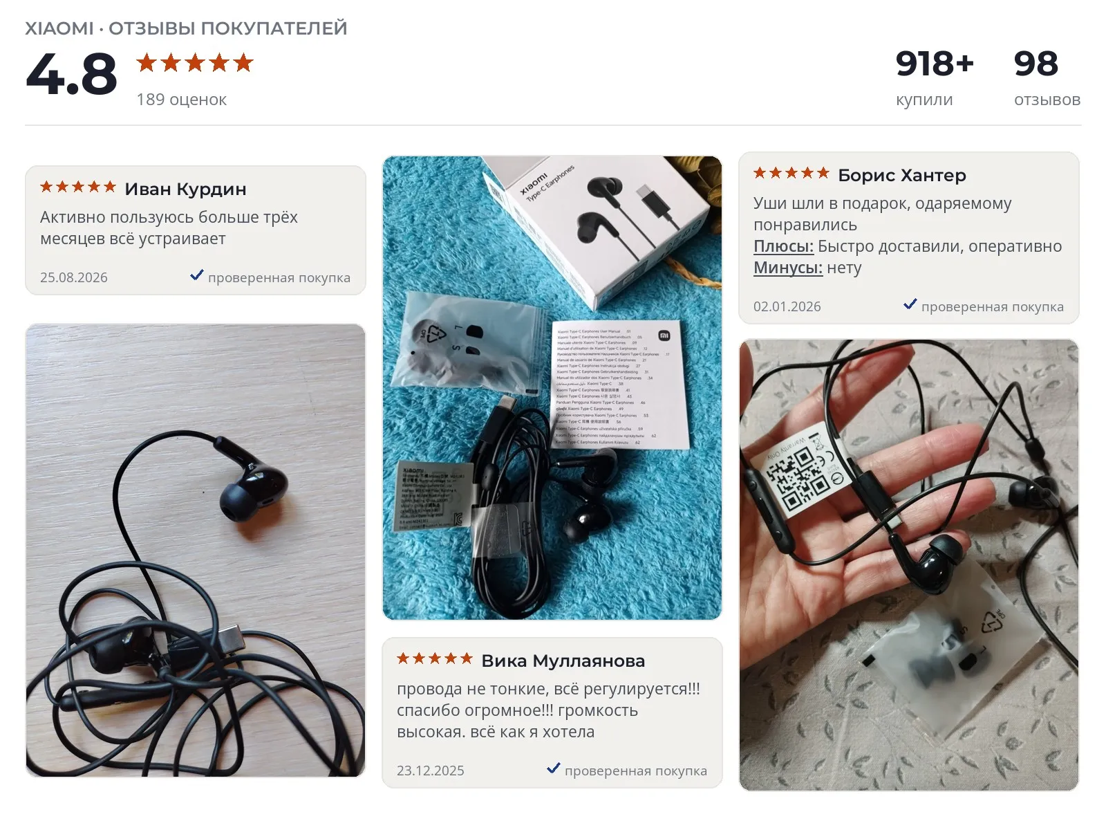 Отзывы и фотографии покупателей на realme Type-C Earphones. Источник Яндекс.Маркет Проводные наушники realme Type-C Earphones - реальные фото и отзывы покупателей