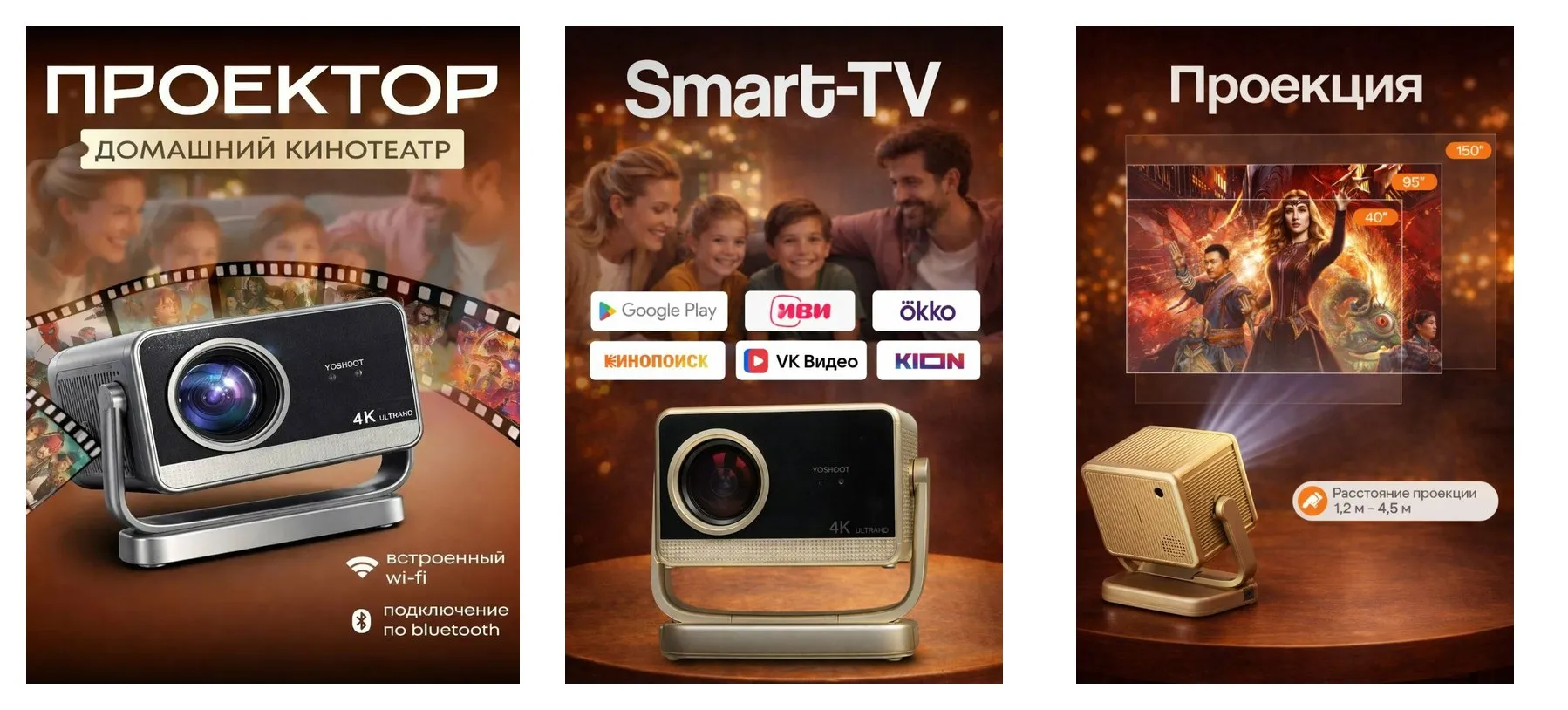 Проектор для дома , Проектор YOSHOOT Y21, 4К, 3000-5000:1, Bluetooth, Wi-Fi, Android