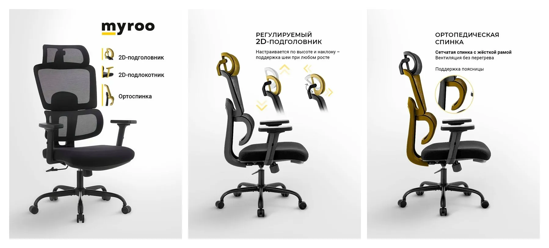 Рабочее компьютерное кресло на колесиках для руководителя myroo Office Grace MC094A-BB черное в сетку. Взрослый крутящийся офисный стул с ортопедической спинкой для работы за компьютером ПК Рабочее компьютерное кресло на колесиках для руководителя myroo Office Grace MC094A-BB черное в сетку. Взрослый крутящийся офисный стул с ортопедической спинкой для работы за компьютером ПК