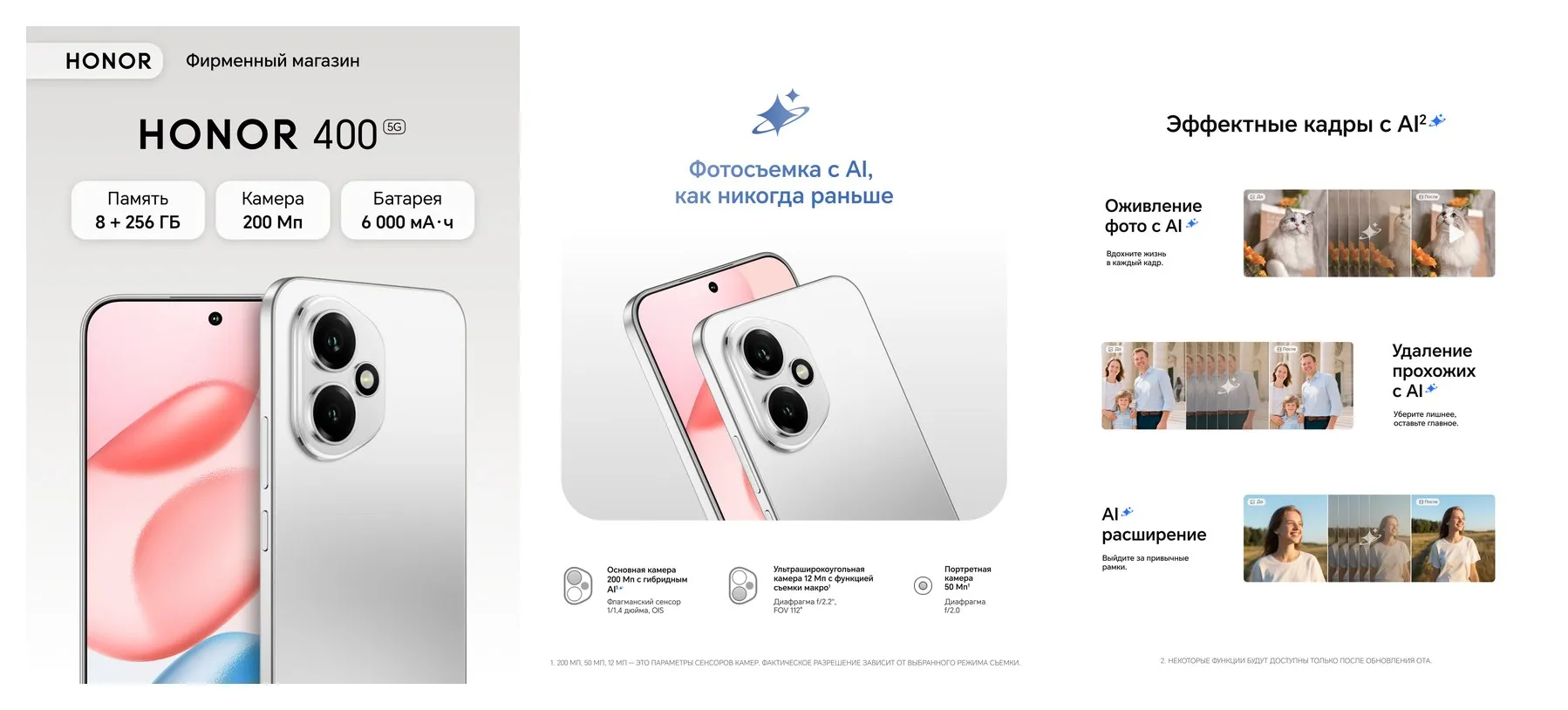 Смартфон HONOR 400 8+256ГБ, Космический серый, Ростест, Мобильные сервисы Google (GMS)