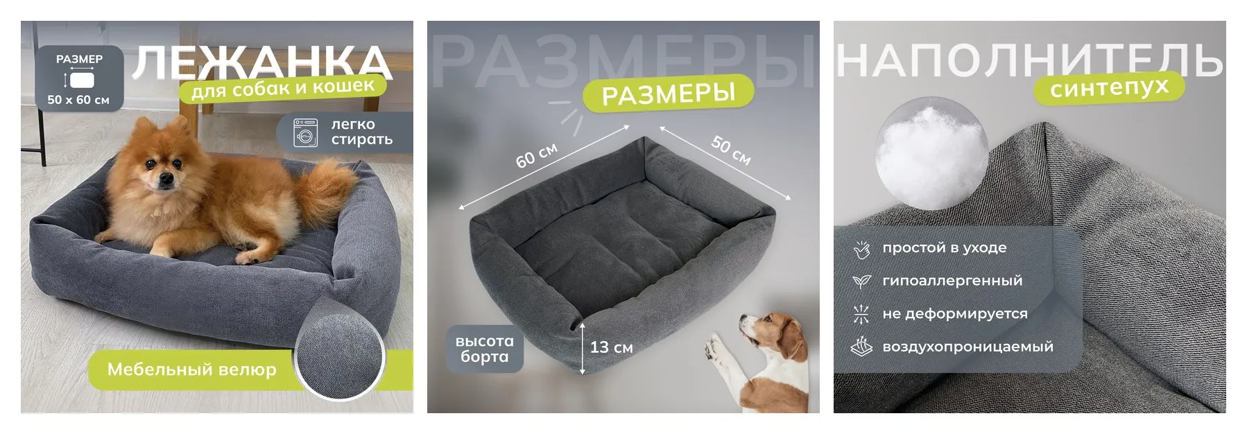 Товары для животных, Лежанка для кошек, Лежанка для собак, Лежак, Umkapets 50Х60