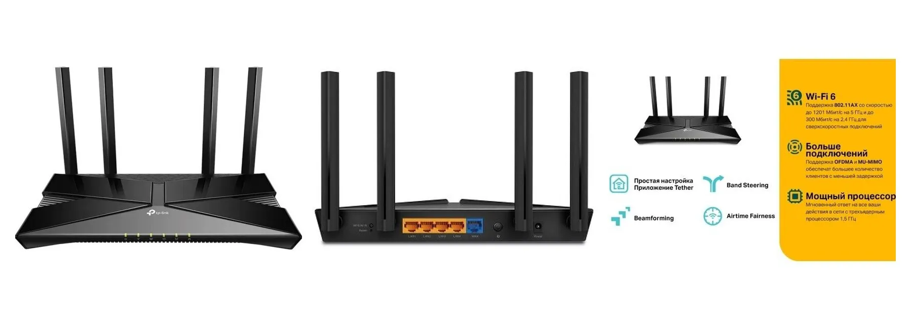 Wi-Fi роутер Tp-link Archer AX10 Wi-Fi роутер Tp-link Archer AX10