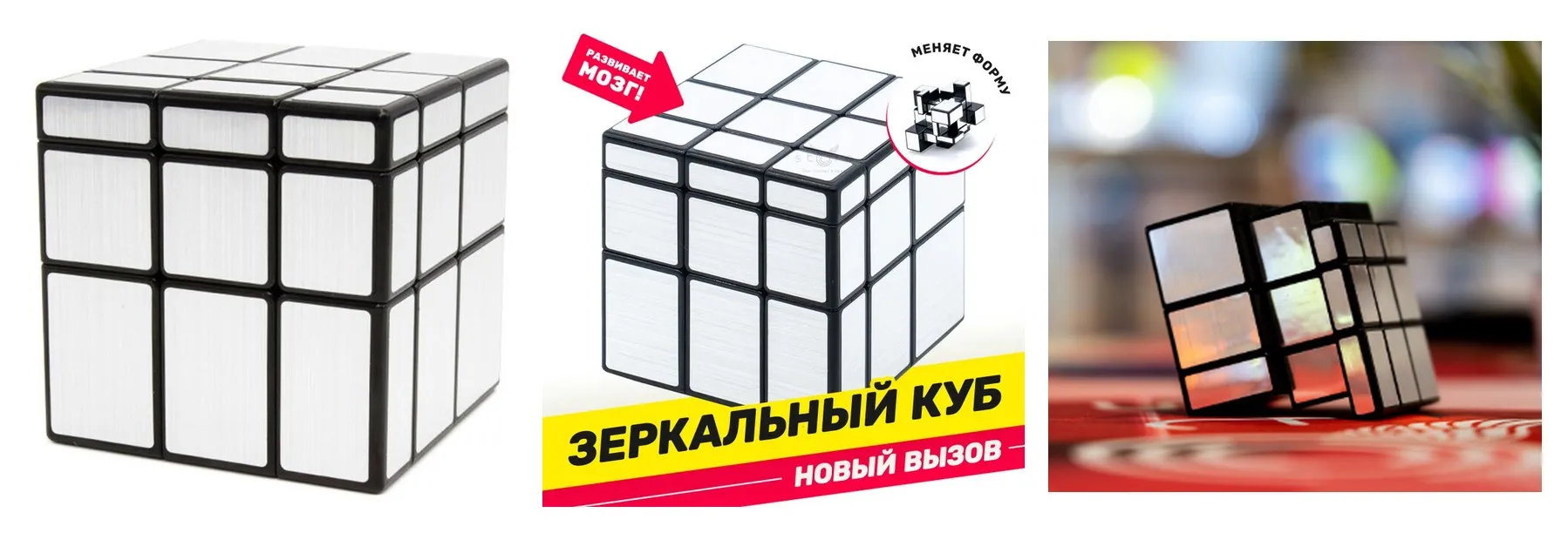 Зеркальный кубик Рубика QiYi MoFangGe Mirror Blocks Черно-серебряный