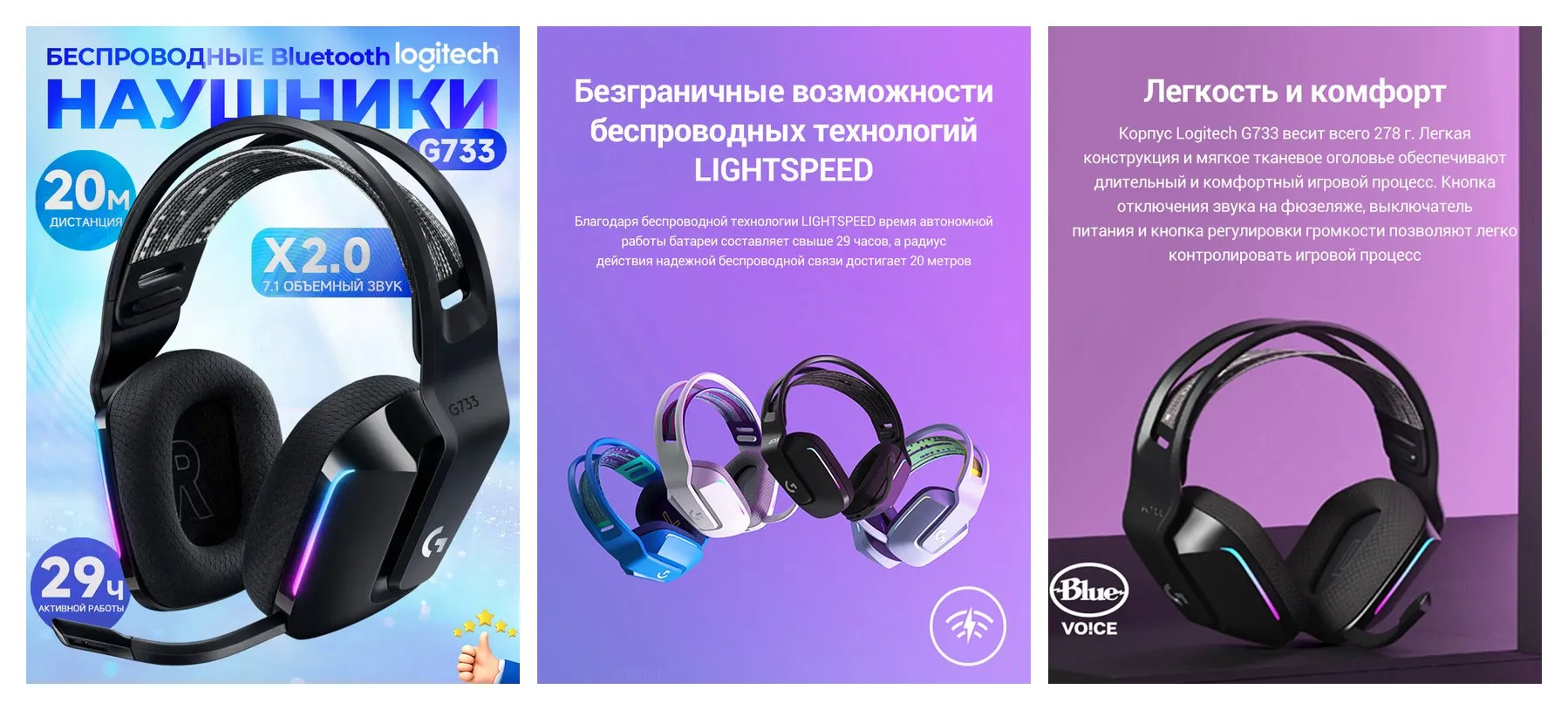 Беспроводная компьютерная гарнитура Logitech G G733 LightSpeed, black