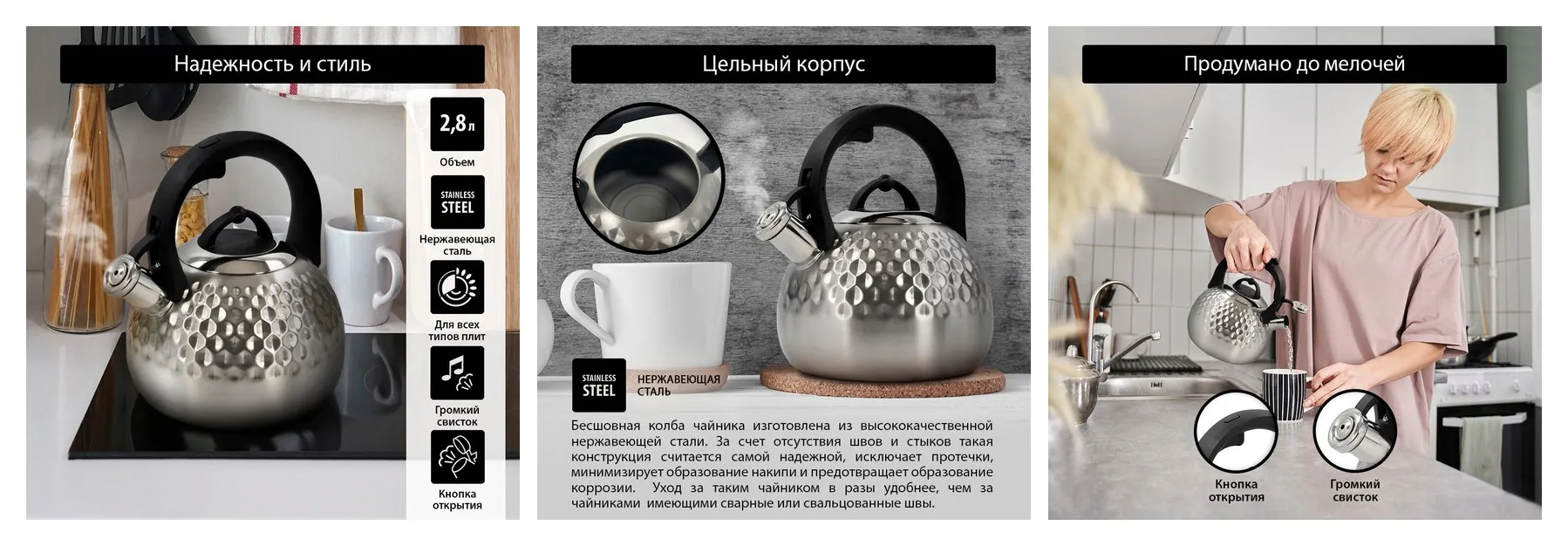 Чайник KATANA KT-KE3000A чайник со свисткомсо свистком и термостойкой ручкой, нержавеющая сталь, 2,8 л