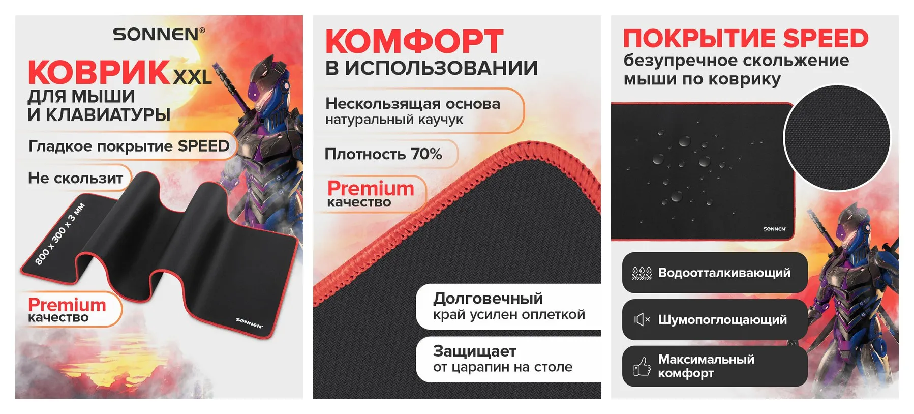 Коврик компьютерный игровой для мыши / мышки / компьютера / клавиатуры большой Black Titan Xl 800x300x3мм, черный, Sonnen Коврик компьютерный игровой для мыши / мышки / компьютера / клавиатуры большой Black Titan Xl 800x300x3мм, черный, Sonnen