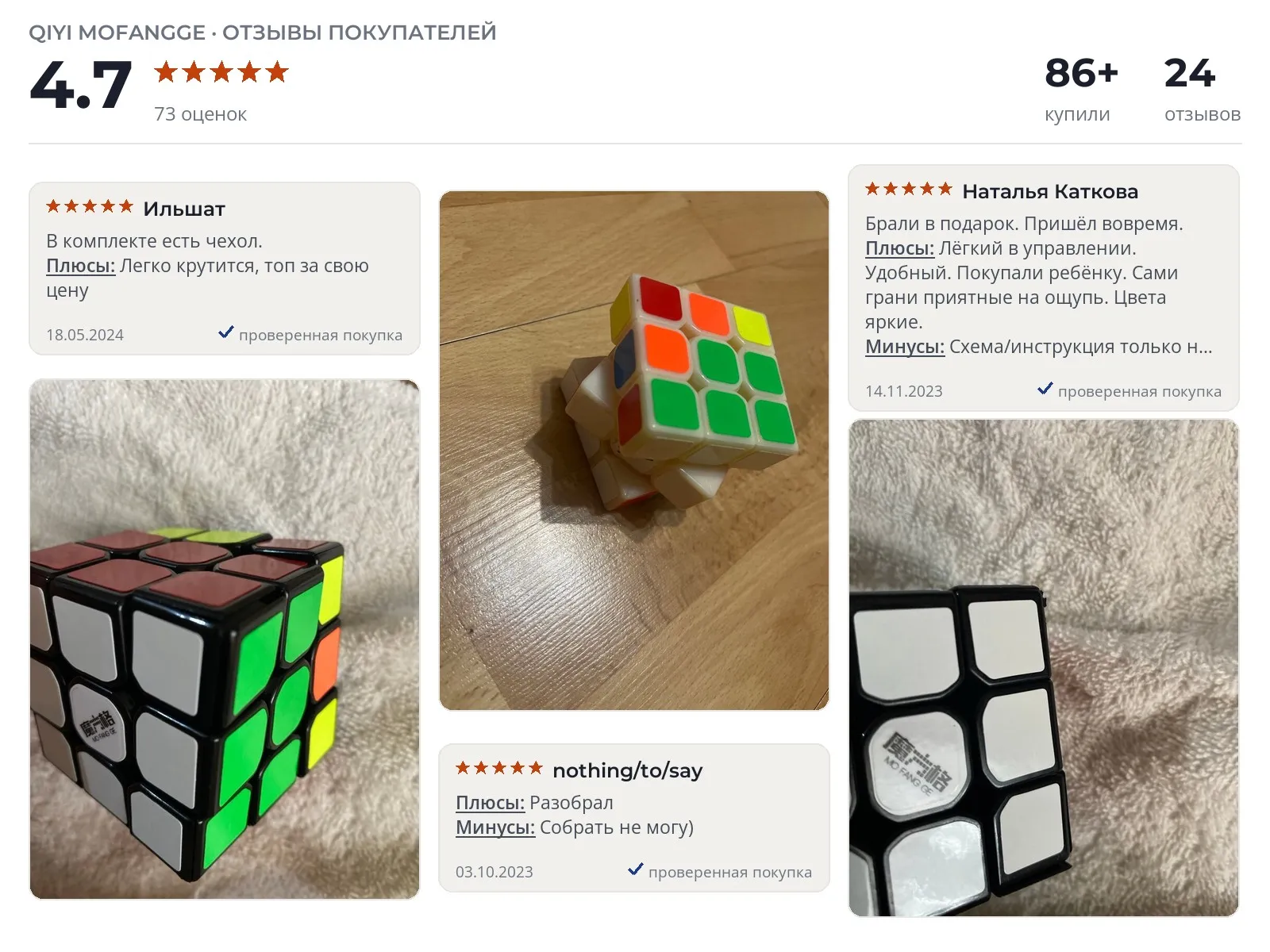 Кубик Рубика QiYi Thunderclap 3x3 - реальные фото и отзывы покупателей