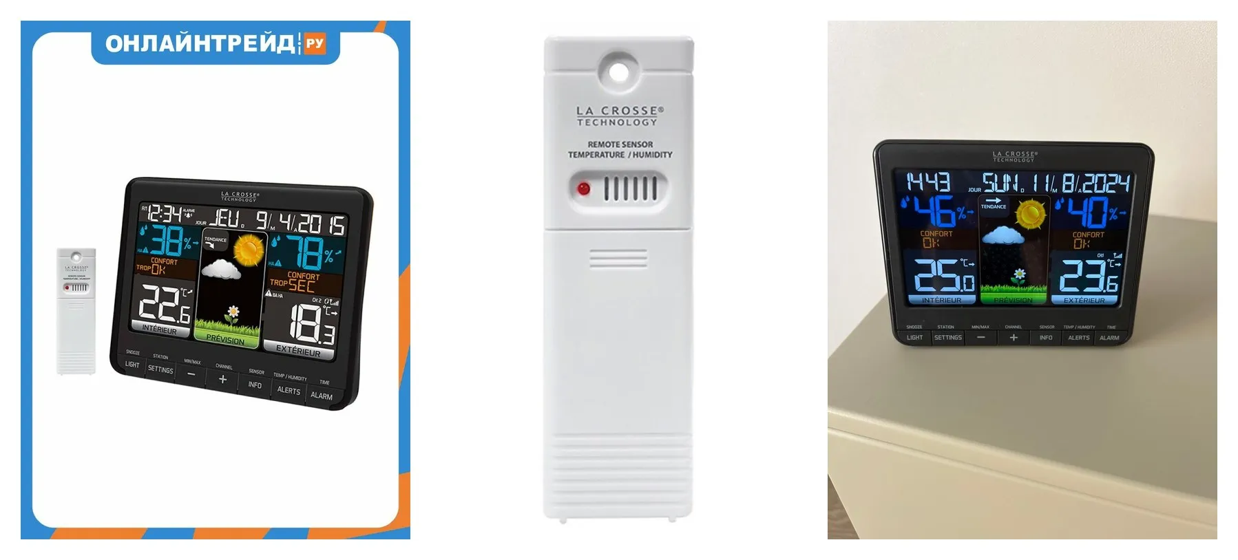 Метеостанция LA Crosse WS6825 Метеостанция LA Crosse WS6825