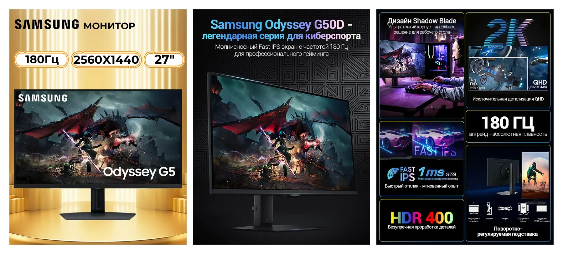 Монитор для компьютера 27 180Гц Samsung G5 LS27DG500, 2560х1440, 1ms, AMD FreeSync, HDR 400, игровой, IPS, HAS PIVOT Монитор для компьютера 27 180Гц Samsung G5 LS27DG500, 2560х1440, 1ms, AMD FreeSync, HDR 400, игровой, IPS, HAS PIVOT