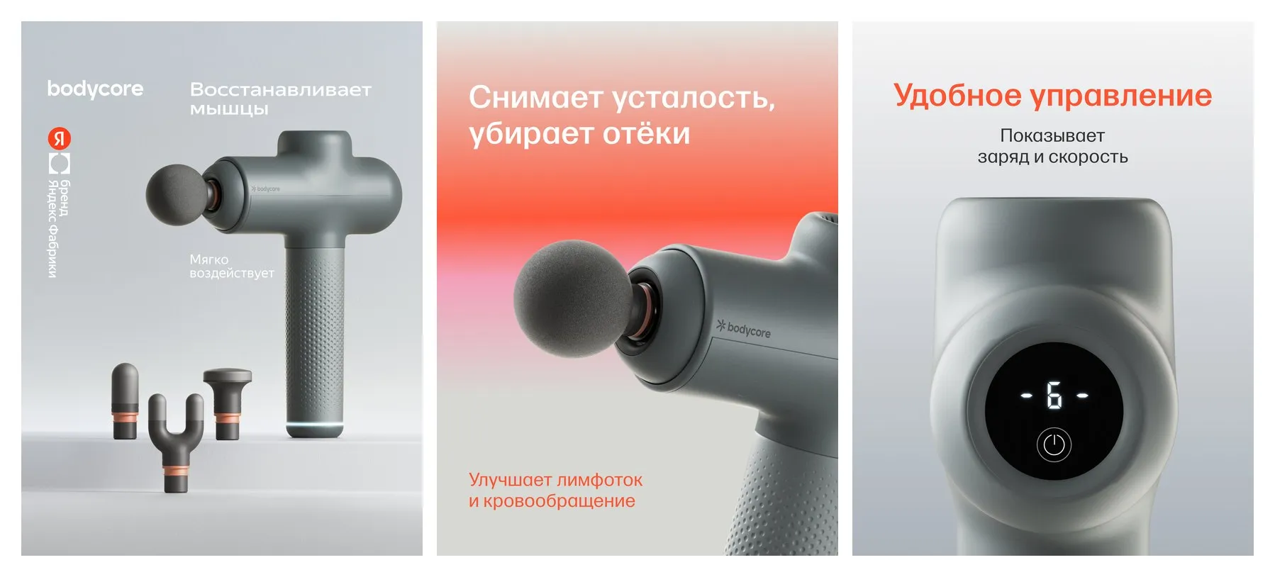 Перкуссионный массажер для тела Bodycore Newu02, цвет зелёный
