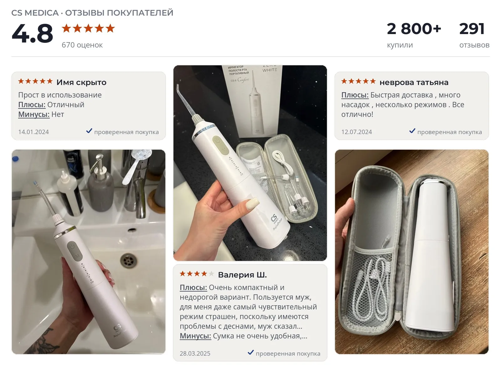 Отзывы и фотографии покупателей на CS Medica AquaPulsar CS-9 Comfort. Источник Яндекс.Маркет Ирригатор CS Medica AquaPulsar CS-9 Comfort - реальные фото и отзывы покупателей