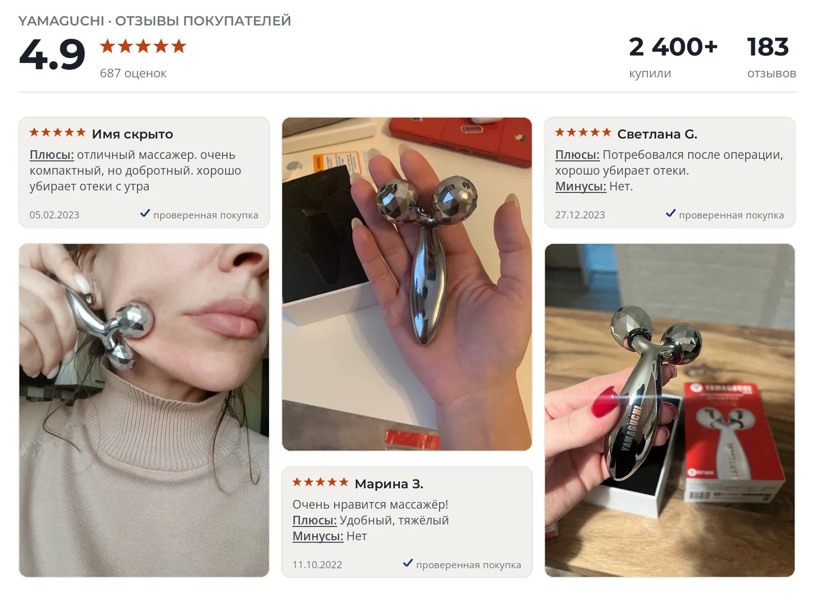 Массажер для лица Yamaguchi Face and Body 3D Roller - реальные фото и отзывы покупателей