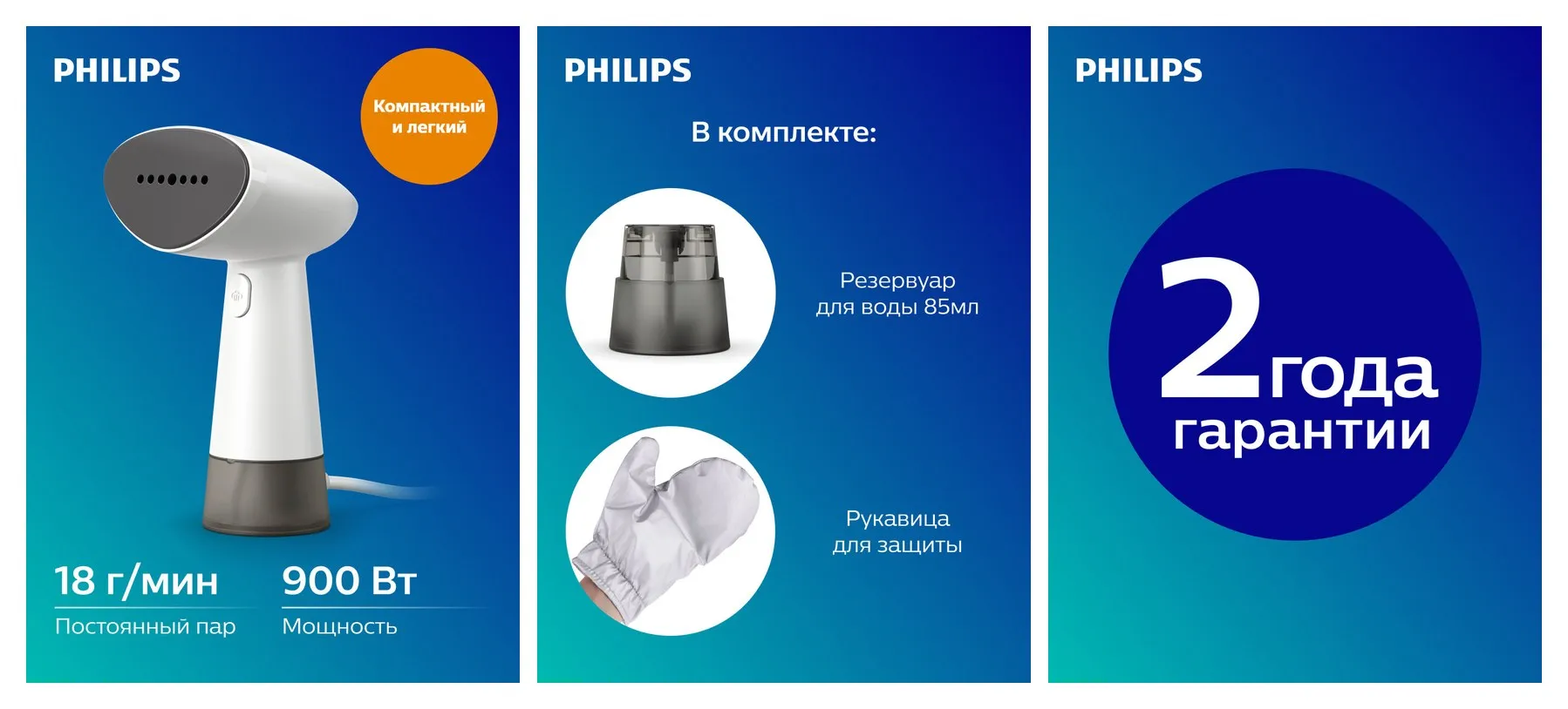 Ручной отпариватель Philips Серии 1000 STH1010/10, белый/серый Ручной отпариватель Philips Серии 1000 STH1010/10, белый/серый