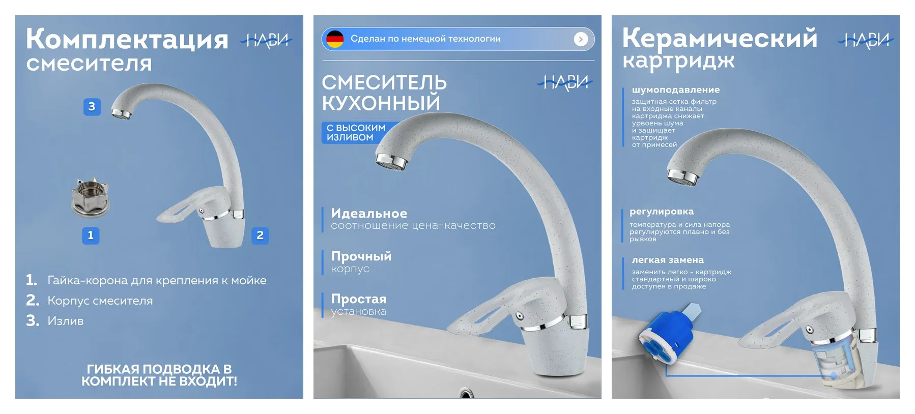Смеситель кран поворотный, однорычажный, для кухни и раковины, высота 24 см Смеситель кран поворотный, однорычажный, для кухни и раковины, высота 24 см