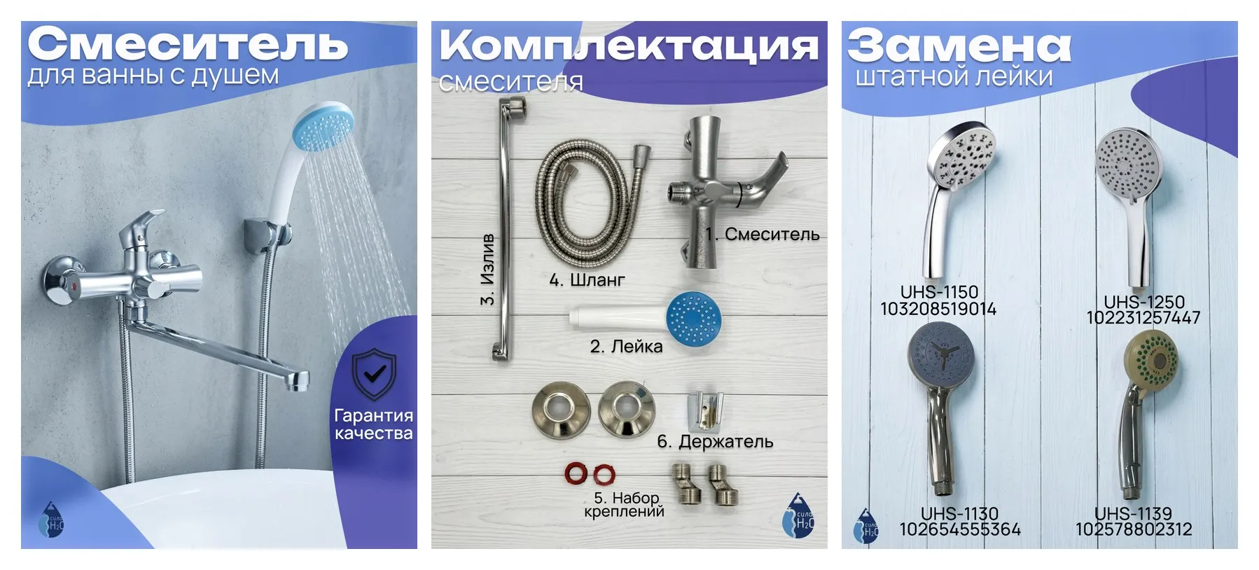 Смеситель для ванны и душа, с длинным изливом, кран в ванную, FAB7-A020, цвет хром Смеситель для ванны и душа, с длинным изливом, кран в ванную, FAB7-A020, цвет хром