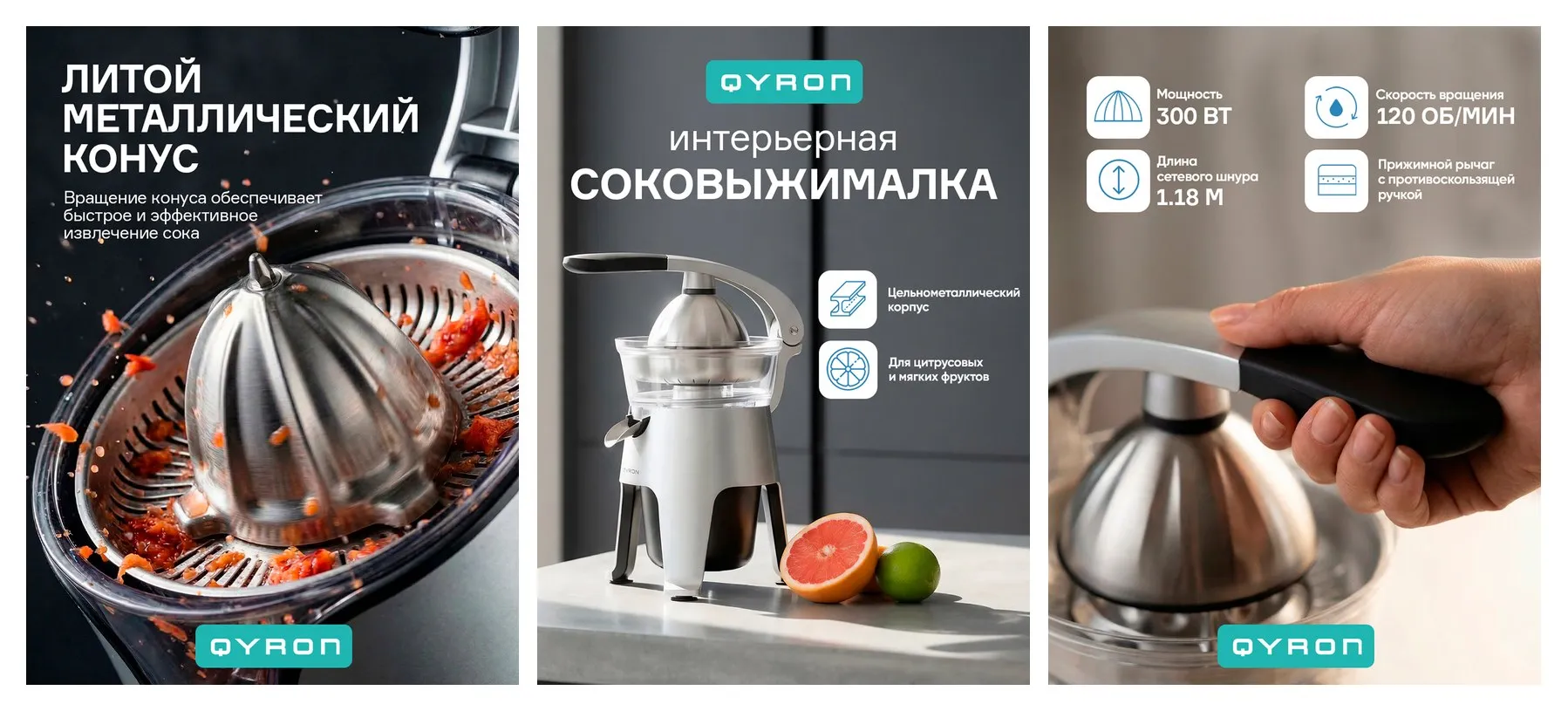 Соковыжималка цитрусовая JC602, нержавеющая сталь, литой конус Соковыжималка цитрусовая JC602, нержавеющая сталь, литой конус
