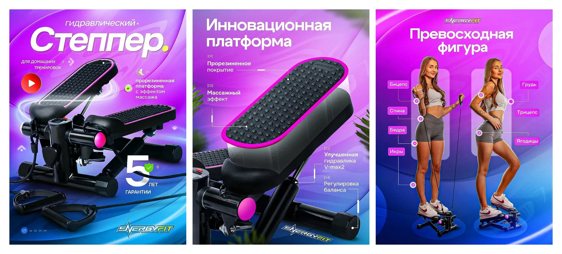 Степпер EnergyFIT, для дома, розовый, с эспандерами, антискользящее покрытие Степпер EnergyFIT, для дома, розовый, с эспандерами, антискользящее покрытие