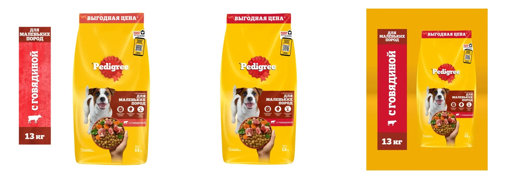 Сухой корм для собак Pedigree для мелких пород, полнорационный, с говядиной, 13 кг Сухой корм для собак Pedigree для мелких пород, полнорационный, с говядиной, 13 кг