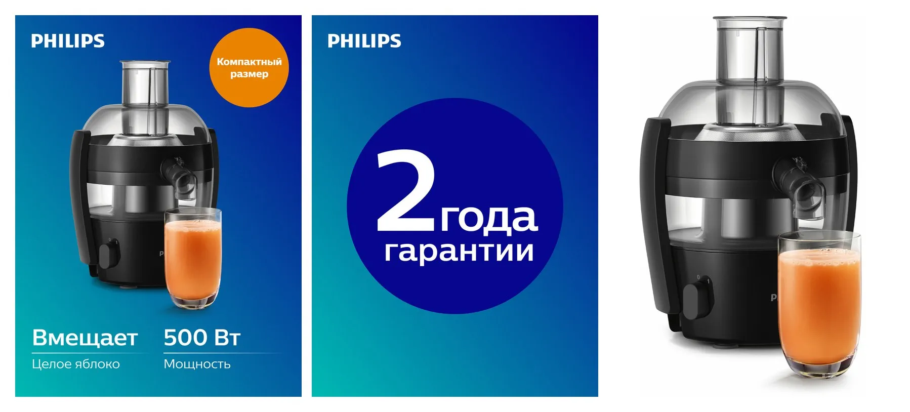 Центрифужная соковыжималка Philips Viva Collection HR1832/00 Центрифужная соковыжималка Philips Viva Collection HR1832/00