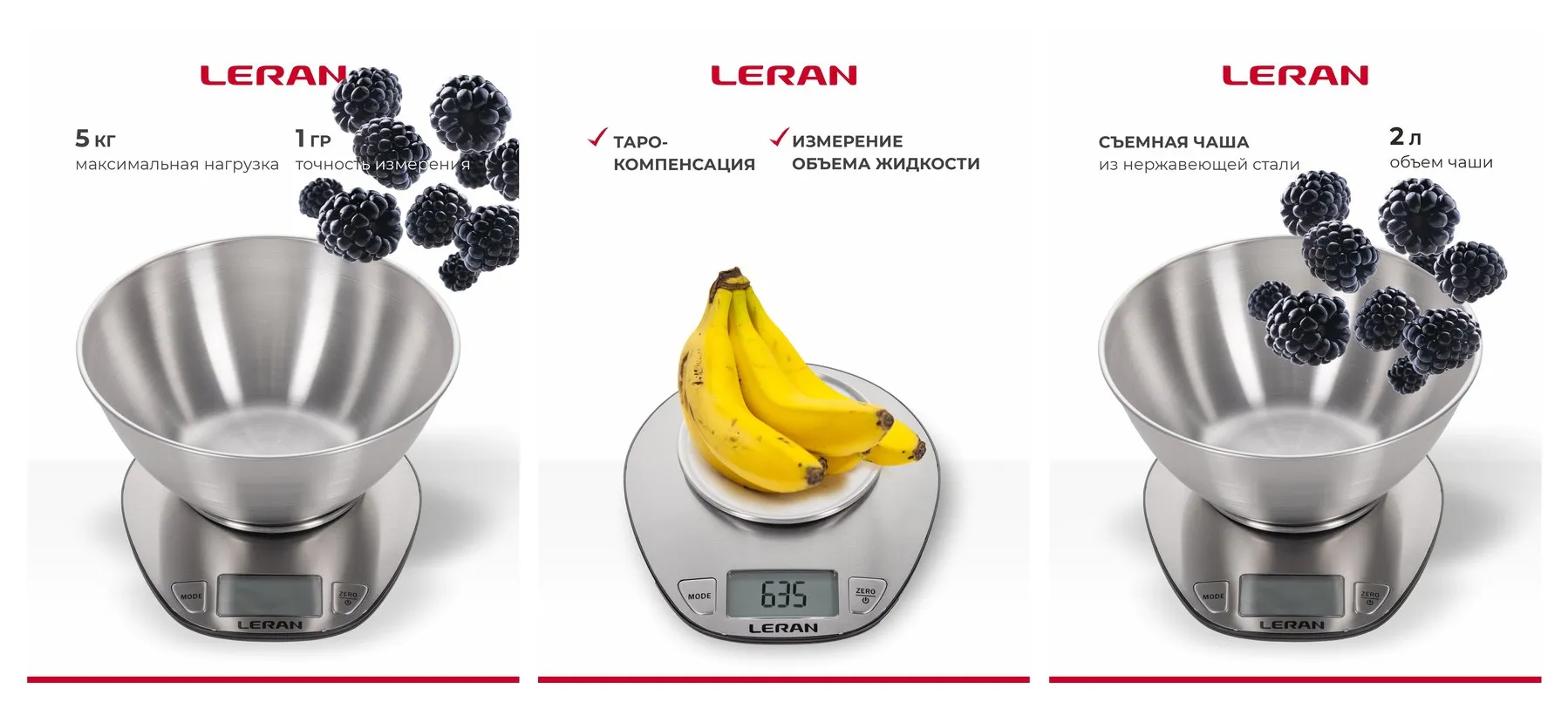 Весы кухонные Leran EK4350, электронные, автоматические, съёмная чаша, сталь, 5 кг