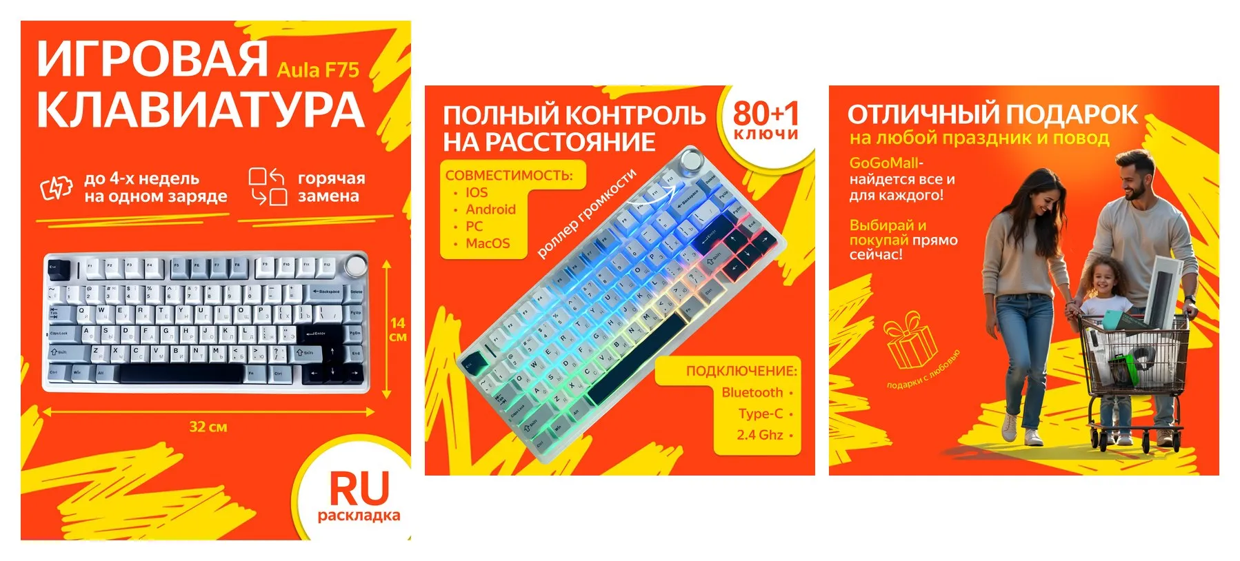 Беспроводная механическая клавиатура Epomaker x Aula F75 русская гравировка, белый-синий-черный Беспроводная механическая клавиатура Epomaker x Aula F75 русская гравировка, белый-синий-черный